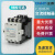 正泰（CHNT） CJ20-40 220V交流接触器40A