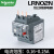热过载保护继电器LRN10N 4-6A 06 07 08 14 16 21 32N LRN05N 0.631A