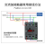 上海人民 0911 1811 2511 3211 380V220V新款交流接触器 CJX2-0911 加厚银(集团品质) 380V