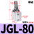 贝傅特 ALC杠杆气缸 摇臂压紧空压机械杠杆气缸 JGL-80带磁 
