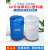 50升60L双口塑料桶 带盖 120斤洗涤剂清洗剂专用桶化工桶密封双口 60L大小口款2.6kg-蓝色