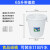定制加厚大号储水桶蓄水桶储水用发酵桶腌菜酿酒塑料大白桶HKNA 加厚白色65升(带盖)装水118斤