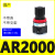 精密调压阀IR2020减压阀AR2000 BR3000 AR5000 GR400-15 QTYH-0 高压型QTYH-10[4.0mpa]