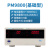 纳普数字功率计0.15级功率分析仪三相谐波测试电参数测量仪 PM9800