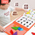 艾福儿俄罗斯方块拼图儿童玩具木质积木拼装3-6岁手抓板拼图拼板 木制磁性七巧板【橙色彩盒】