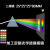 少屿三棱镜25*25*80看彩虹科普试验光的折射加工定制光学透镜棱镜 乳白色