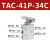 TAC-MVHA-3p小金井型手动阀空气阀气动阀按钮按压式快速排气开关 TAC241P34C