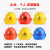 9F安全帽 工地 建筑工程施工ABS安全头盔透气舒适印字定制 红色