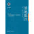 医药卫生体制改革与上海健康保险交易所设立构想 阎建军 社会科学文献出版社