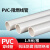 铸固 PVC穿线管 耐磨抗老化塑料阻燃绝缘安全电工走线硬管电线管配件 16mm管 50根*1.9米/根