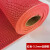 防滑地垫厨房厕所防滑垫浴室户外商用塑料pvc镂空防水 红色[55mm厚加厚款] 09米宽x1米长