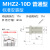mhz2-16d手指气缸mhz2-20d平行夹爪气缸气爪夹具MHZ2-25S/32C/40D MHZ2-10D普通款 表面有轻微瑕疵