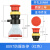 蘑菇头自锁绿EX急停按钮BA8097自复急停控制开关开孔30mm 红色 铜点一常开一常闭