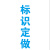 市航腾标识标牌可定制铝板标牌500X400mm块 铝牌 500X400mm