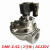 除尘器直脉冲阀电磁DMF-Z-20S/25/40/50J24v6分1寸角式除尘器220V DMF-Z-62S (2寸半)AC220V