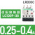 施耐德热过载继电器保护LRD08/10C交流电动器LC1D保护器接触器 LRD03C 0.25-0.4A