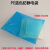 蓝色PE袋pcb主板包装袋电子器件IC芯片贴片包装彩色胶袋 蓝色4*6CM*双层12丝