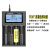 跨境Lii-M418650充电器智能26650锂电池容量检测21700镍氢5号7号 Lii-M4+USB线+充电头