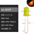 F3/5mm直插发光二极管LED灯珠小指示灯芯粒白发红黄蓝绿紫色七彩 黄色 (50个)5mm 黄发黄