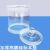 少屿圆形带盖玻璃标本瓶高硼硅展示标本缸密封透明动物实验室用样品罐 150*210 其它规格联系客服