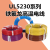 定制产品UL5230#14AWG耐高温线 感应线 铁氟龙高温线19*0.23 橙白绿色 16AWG/100米