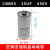 容普（RONGPU）CBB65空调压缩机启动电容器450V 35UF