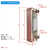 铜钎焊板式换热器业板式热交换器不锈钢空调蒸发器冷凝器油冷器 1匹(06-16)