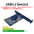 USB3.2扩展卡PCIE转TYPE-C转接卡GEN2x2千兆20Gbps台式机手机群控 C对C数据线-20G-0.3米