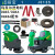 欧品缘玛西尔DQX5/X6/X86Marshell洗地机配件水胶条水管轮子刷盘电机 DQX86B刷盘