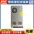 台湾明纬LRS-350W薄型开关电源可替代NES 直流DC稳压变压器监控安防(350W左右)3C认证 LRS-350-4.2  4.2V60A 不配输入线
