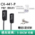 光电开关CX-442/441/421/422/424/421/411/491/493光电传感器 CX-441-P(漫反射3-30cm)