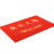 冰禹 BGA-436 PVC脚垫 酒店商铺地垫防滑门垫 迎宾地毯脚垫 红色无字60*90cm加厚