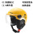 美团夏季美团头盔众包外卖骑手装备美团外卖防雨夏盔电动车骑行安全帽 A3002PP+(可拆卸耳朵)+3C认证+透明短镜 均码55-62