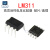 LM311P/LM311DR直插DIP贴片SOP8电压模拟比较器 芯片IC电子元器件 (5个)国产LM311 直插DIP-8