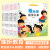 儿童逆商培养绘本12册2-8岁情绪管理与性格培养全套失败了也没关 [全22册]儿童逆商培养绘本+自