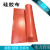 红色防火布耐高温软连接硅胶布玻纤维布电焊防火布硅胶通风防火布 硅钛布厚0 9mm*宽1m颜色可选 每米价格
