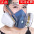 3m防尘口罩过滤棉7502防毒面具喷漆硅胶蒸汽甲醛异味活性炭防尘工 7502七件套整套口罩