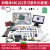 树莓派4B Raspberry Pi 4B显示器屏LINUX开发板python编程AI套件 D套餐：7寸显示屏套餐4B(2G版本现货)