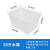 加厚塑料水箱长方形泡瓷砖养鱼水产养殖专用水箱储水桶塑料桶 120升水箱70.3*50*39蓝色