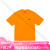 Supreme刺绣徽标纯色短袖 SS24 WEEK6 WASHED TAG S/S TOPT恤 男女 橙.色 S