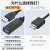 兰拓 usb3.0延长线工程级带内置信号放大器芯片 公对母数据连接线电脑U盘鼠标键盘打印机充电器加长线 20米