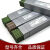 XMSJ不锈钢焊条A102/A302/A022/A402/A132焊接白钢304/309/316L A302（309）3.2mm/5KG