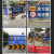 前方道路施工警示牌标识牌交通标志反光导向指示牌工地安全施工牌 黄黑条纹款前方施工 禁止通行