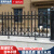 富昊阳铝艺护栏铝合金庭院围栏户外花园防护别墅阳台家用欧式围墙栅栏杆 款式一