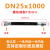 BNG防爆挠性连接线管电缆穿线管扰性管DN15橡胶软管4分6分1寸DN25 DN25x1000 螺纹1寸