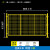 定制工厂车间隔离网仓库隔断网铁丝网围栏移动设备隔离护栏安全防 高1.2m*长3.0m一网一柱 高2.0m*长3.0m一网一柱
