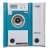 石油干洗机10公斤洗衣店设备全套加盟全自动变频商用洗脱一体机 方案六