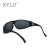 XYLD 电焊眼镜 防护眼镜 209灰色【气焊镜】玻璃镜片（副）