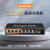 keepLINK KP-9000-9XH-X 8口企业级2.5G交换机8个2.5G网口+1个10G光口非管理型
