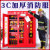 3C认证微型消防站消防器材套装应急物资展示灭火器箱室外消防柜 7人3C款套装含1.6*1.5柜 含4